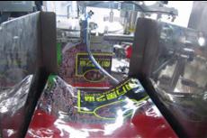 نغذية الأكياس