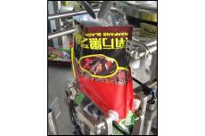 فتح أعلى وأسفل الكيس