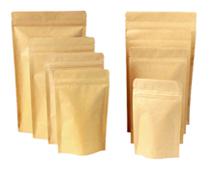 الكيس الورقي