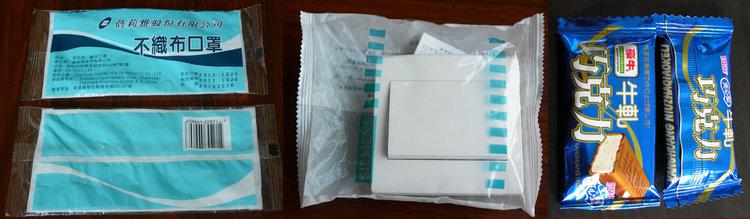 ماكينة تغليف أفقية فلوباك، MK-250