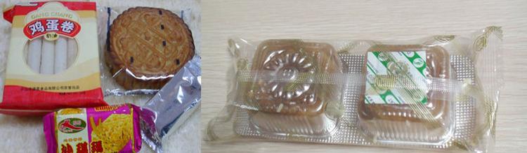 ماكينة تغليف أفقية فلوباك، MK-250